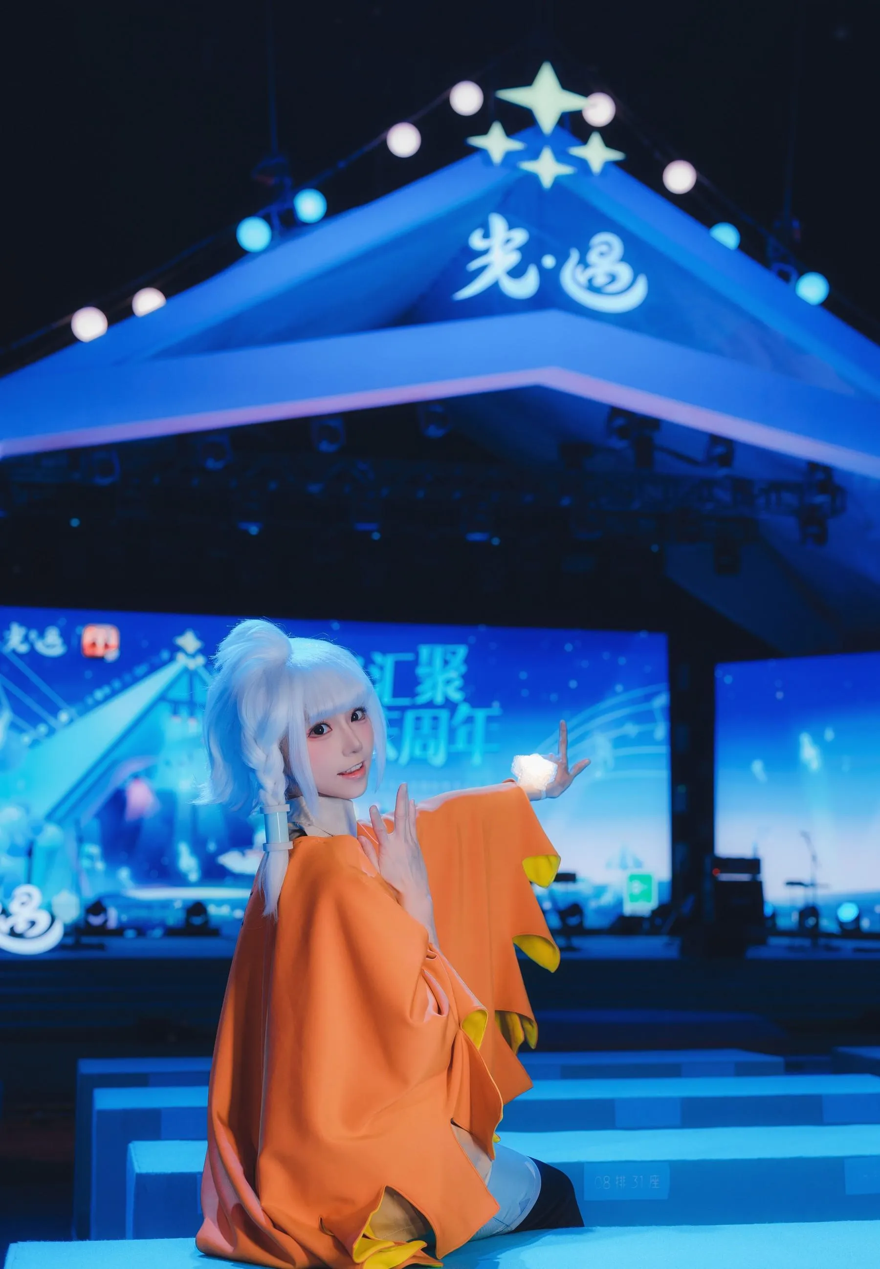 绮太郎_Kitaro – NO.83 光遇音乐节 [12P]插图6